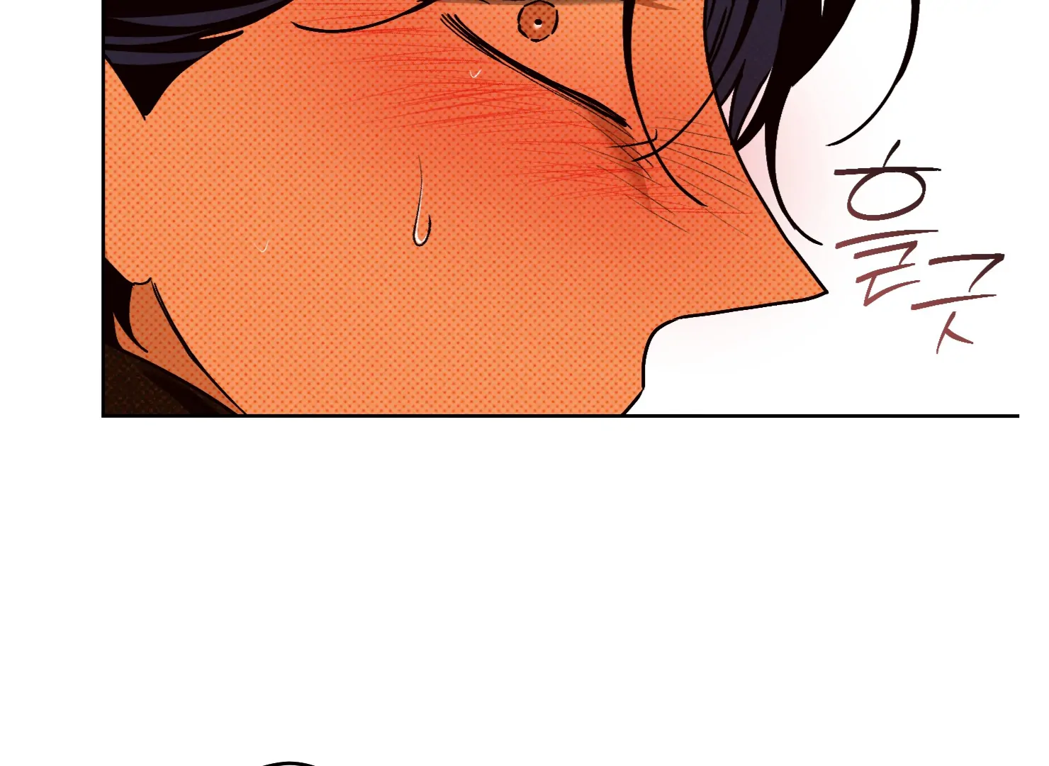 Drown in the Angel’s Swamp - Chapter 15 manhwa