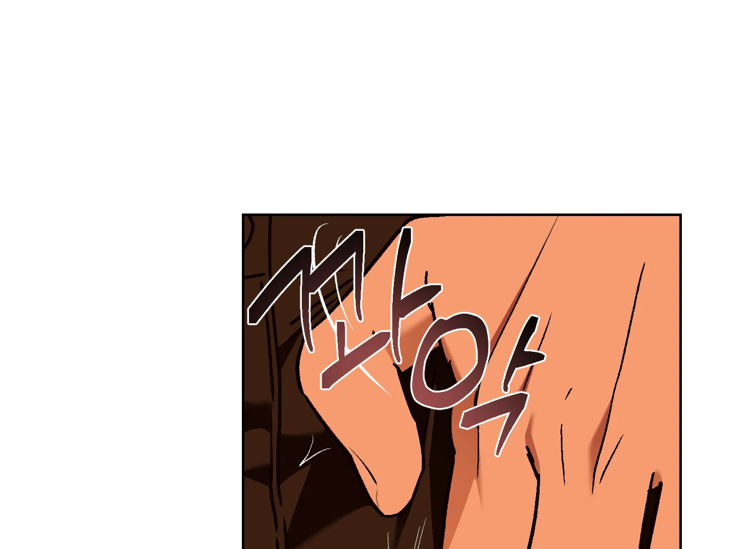 Drown in the Angel’s Swamp - Chapter 15 manhwa