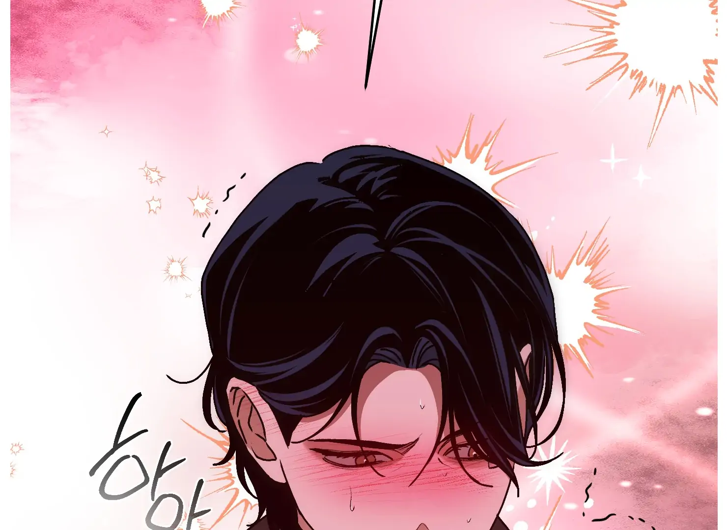 Drown in the Angel’s Swamp - Chapter 15 manhwa
