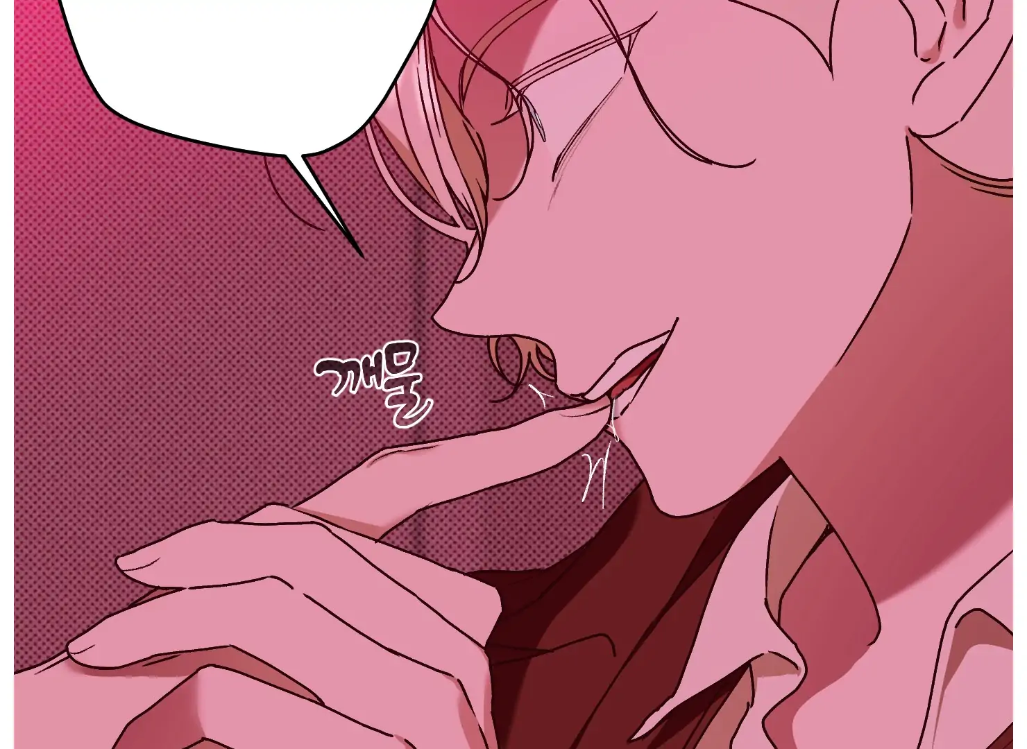 Drown in the Angel’s Swamp - Chapter 15 manhwa