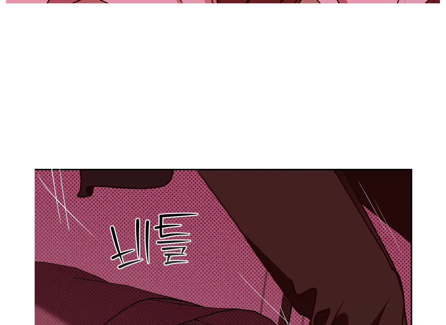 Drown in the Angel’s Swamp - Chapter 15 manhwa