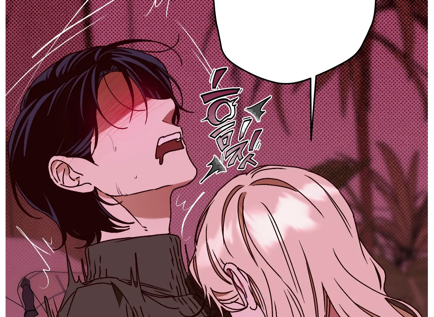Drown in the Angel’s Swamp - Chapter 15 manhwa
