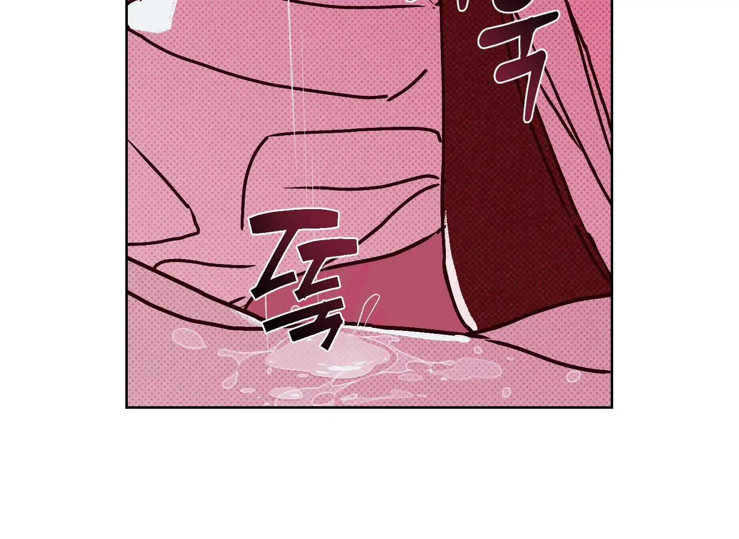 Drown in the Angel’s Swamp - Chapter 15 manhwa