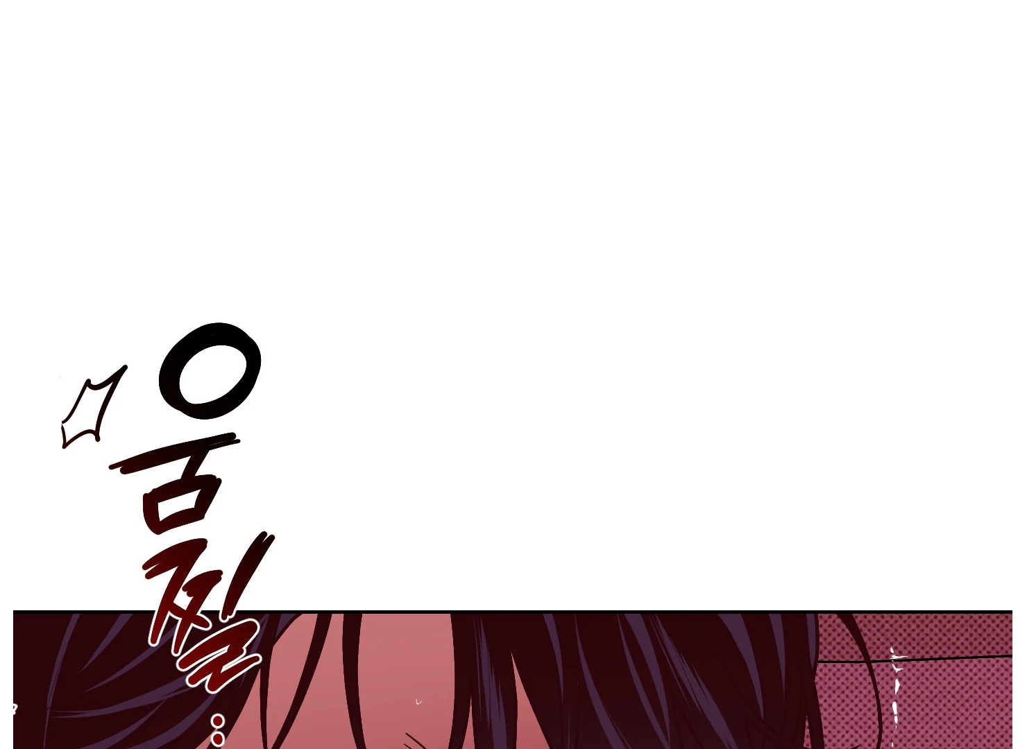 Drown in the Angel’s Swamp - Chapter 15 manhwa