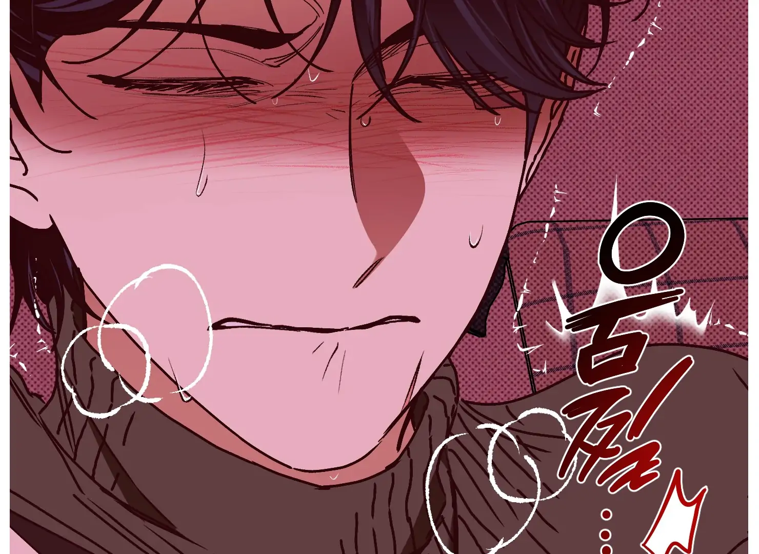 Drown in the Angel’s Swamp - Chapter 15 manhwa