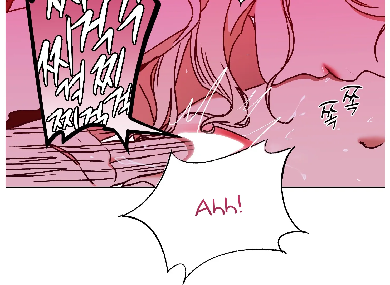 Drown in the Angel’s Swamp - Chapter 15 manhwa