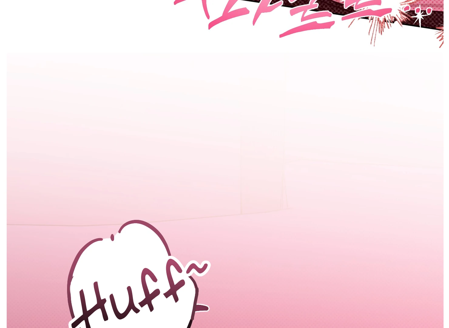 Drown in the Angel’s Swamp - Chapter 15 manhwa