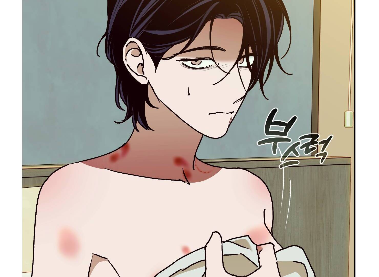 Drown in the Angel’s Swamp - Chapter 16 manhwa