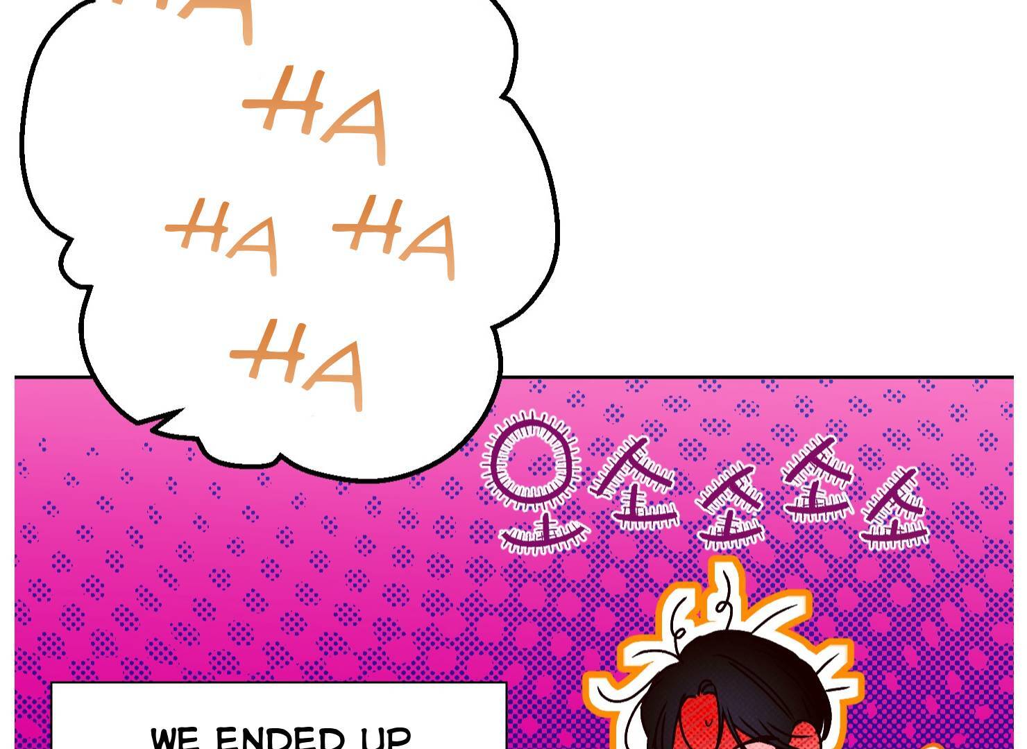 Drown in the Angel’s Swamp - Chapter 16 manhwa