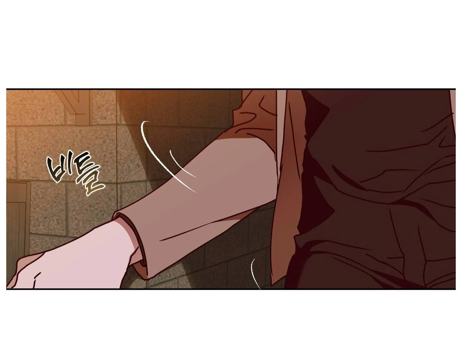 Drown in the Angel’s Swamp - Chapter 16 manhwa