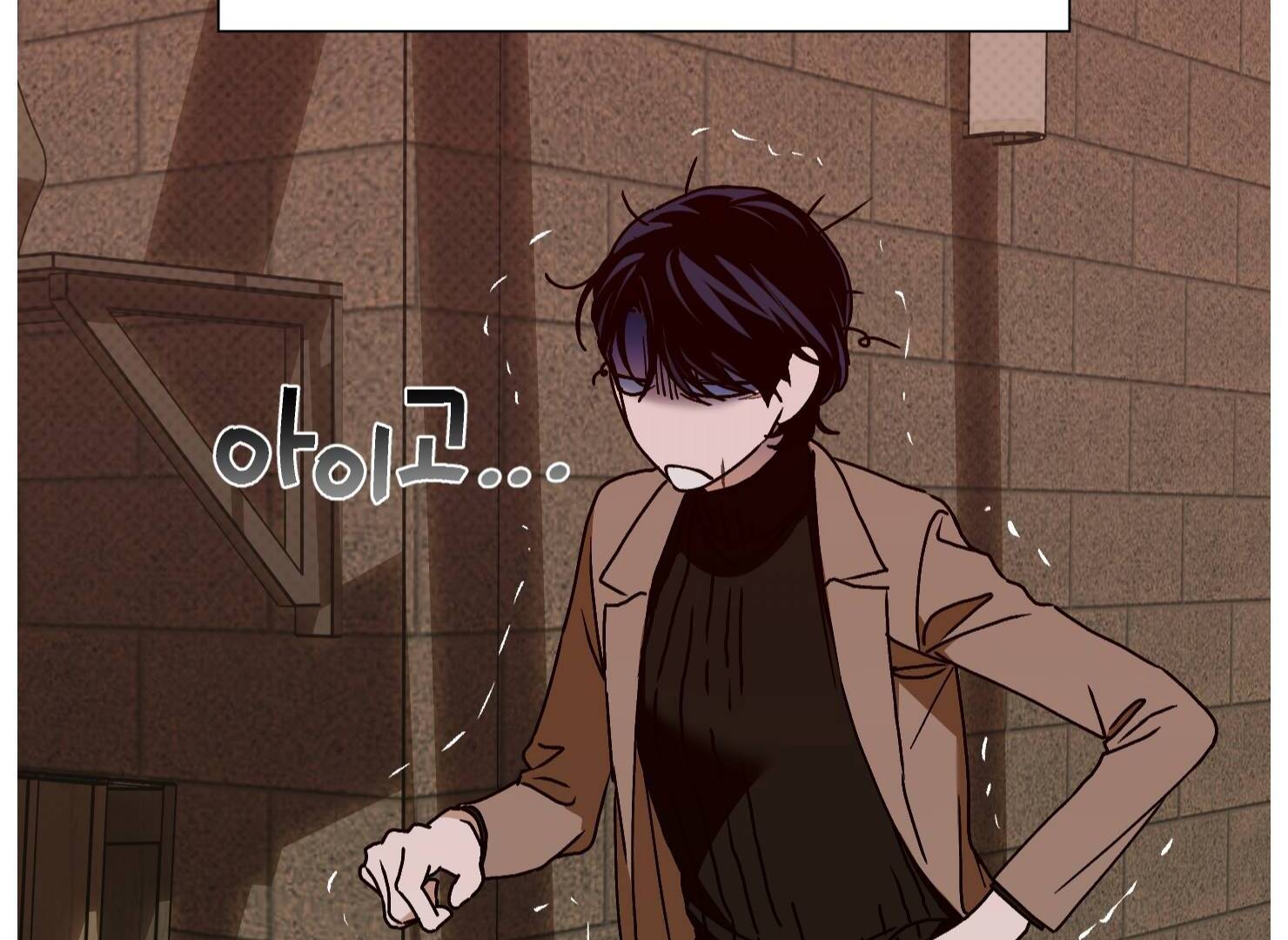 Drown in the Angel’s Swamp - Chapter 16 manhwa