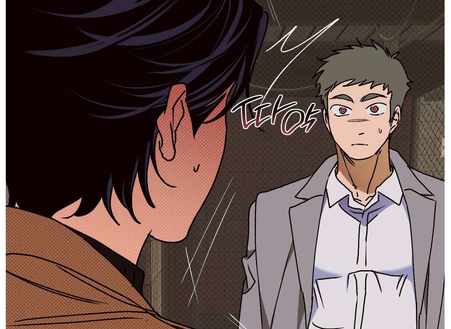 Drown in the Angel’s Swamp - Chapter 16 manhwa