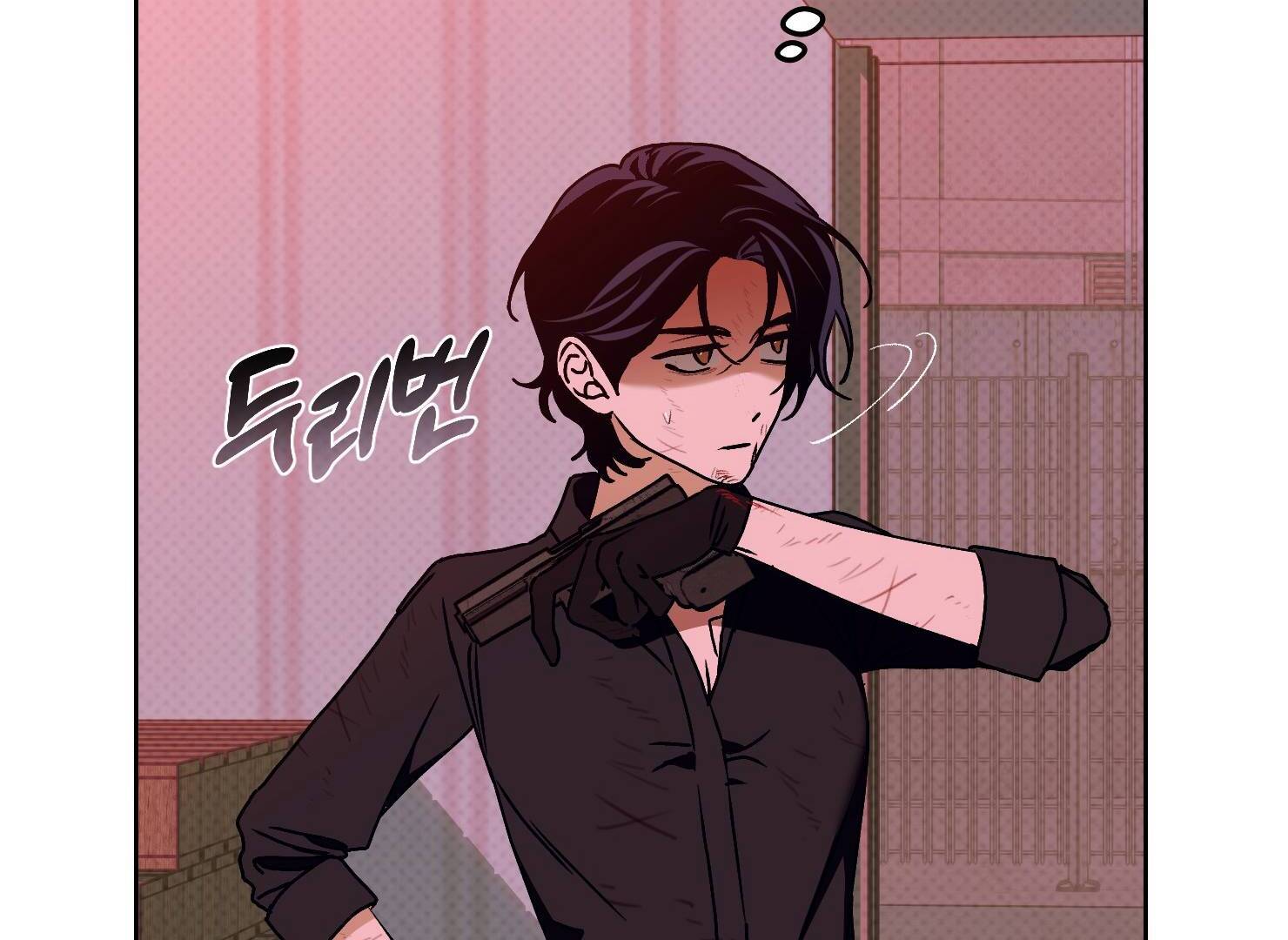 Drown in the Angel’s Swamp - Chapter 16 manhwa