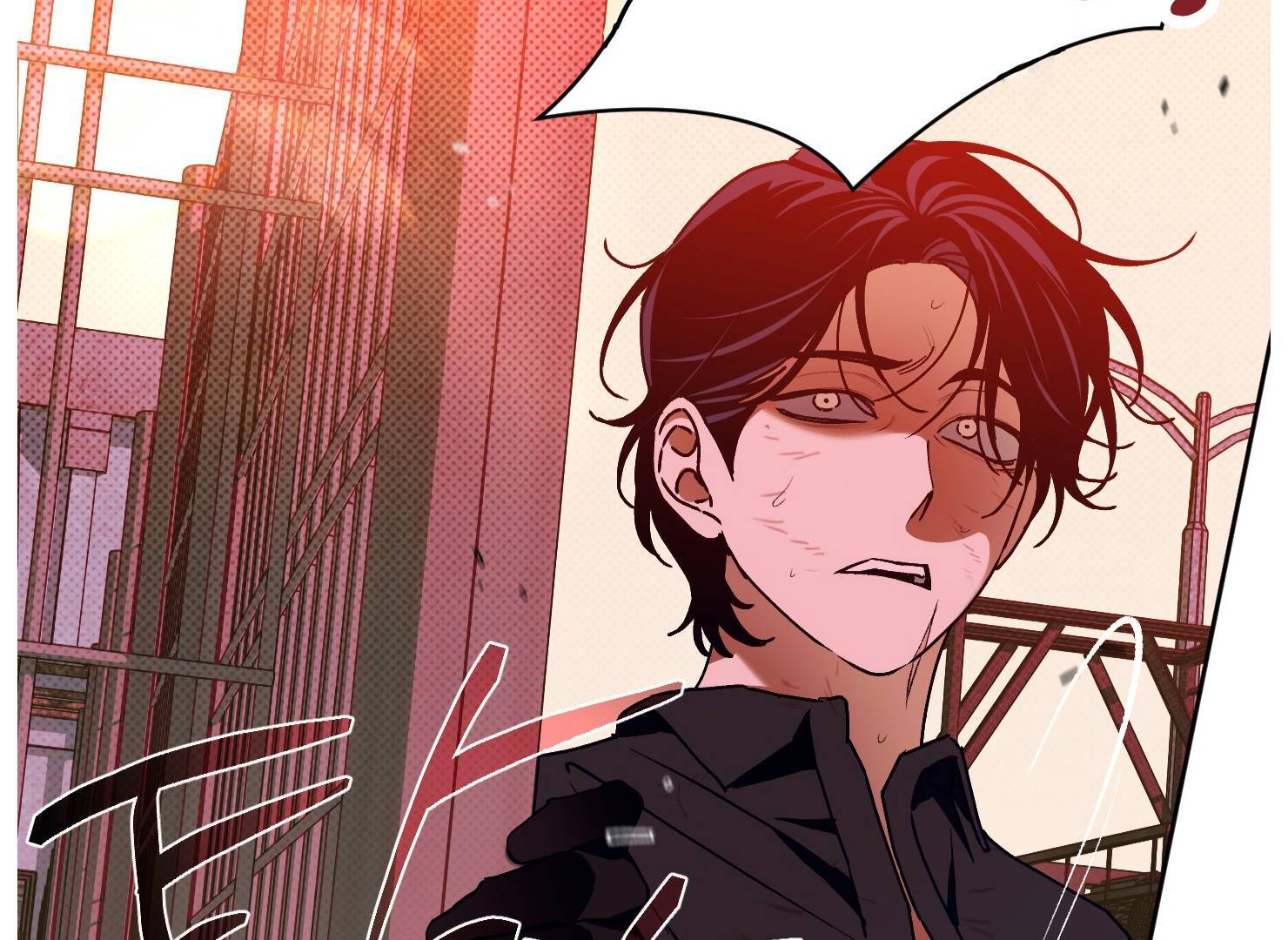 Drown in the Angel’s Swamp - Chapter 16 manhwa