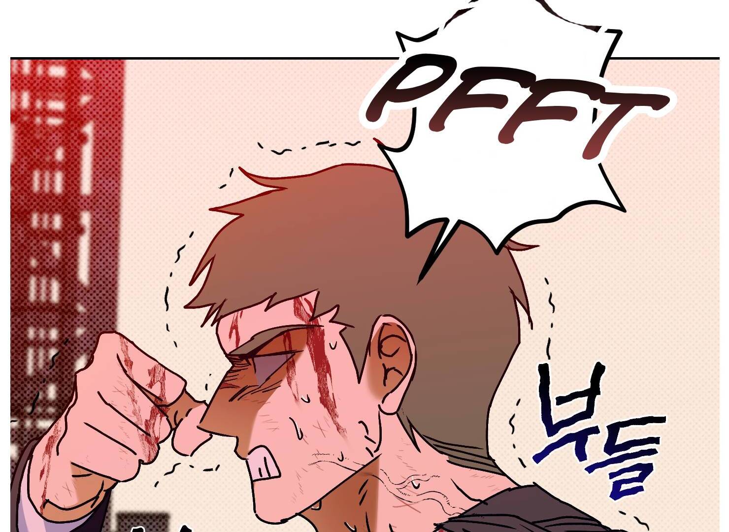 Drown in the Angel’s Swamp - Chapter 16 manhwa