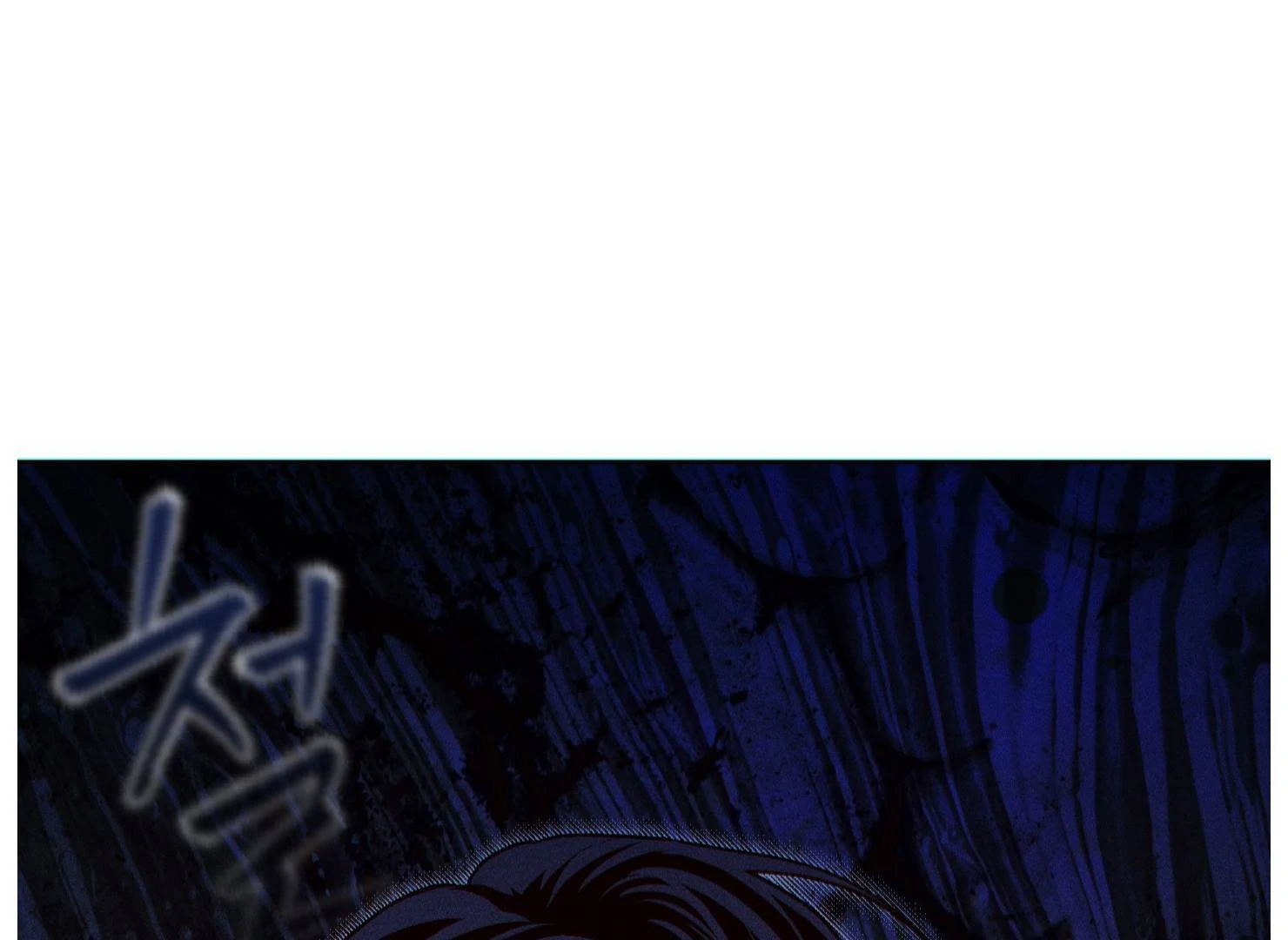 Drown in the Angel’s Swamp - Chapter 16 manhwa