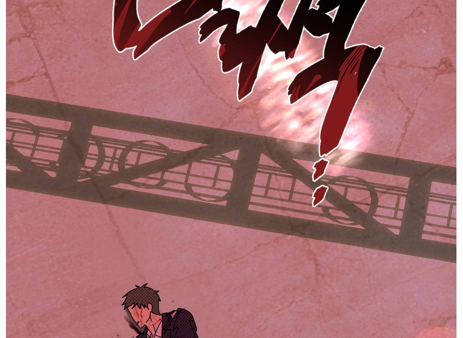 Drown in the Angel’s Swamp - Chapter 16 manhwa
