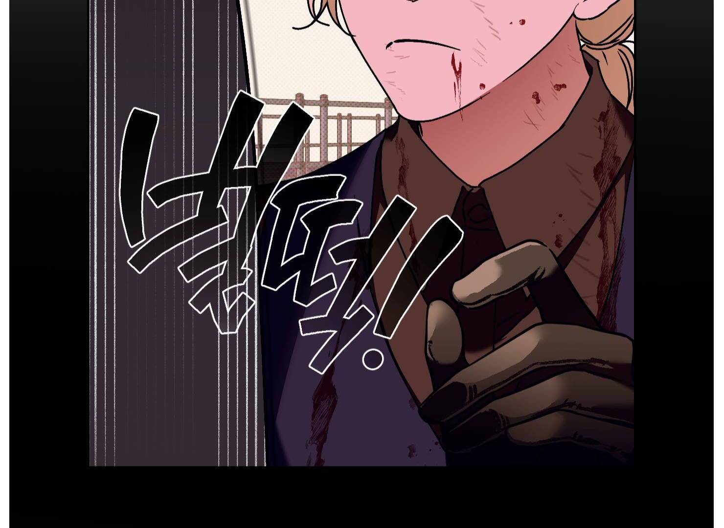 Drown in the Angel’s Swamp - Chapter 16 manhwa