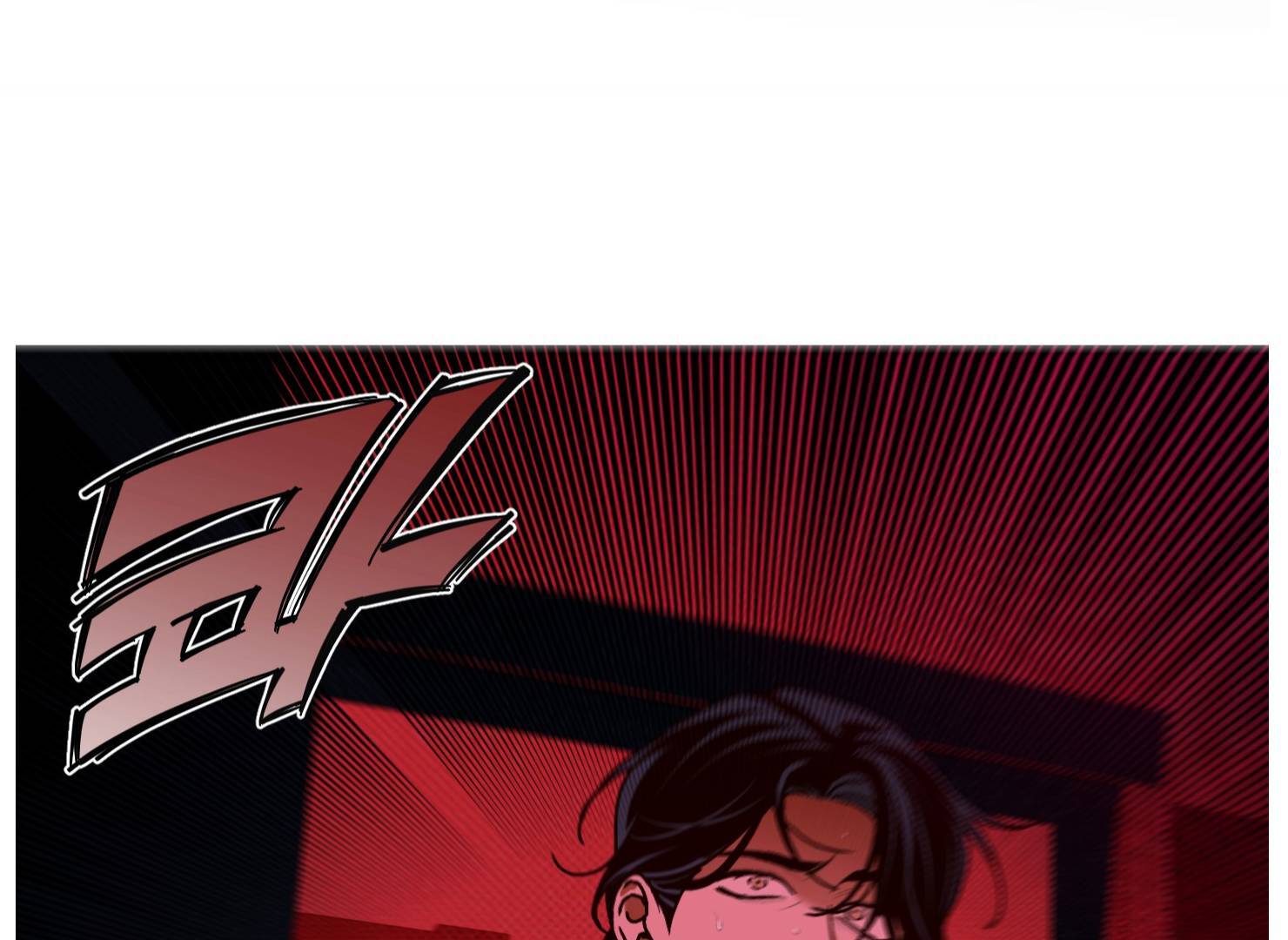 Drown in the Angel’s Swamp - Chapter 16 manhwa