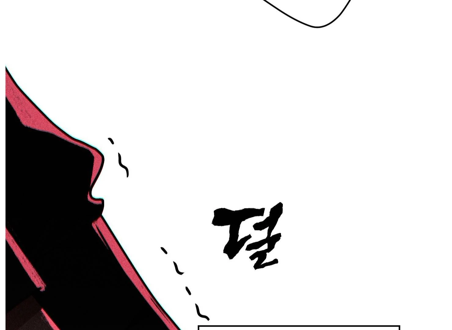 Drown in the Angel’s Swamp - Chapter 16 manhwa