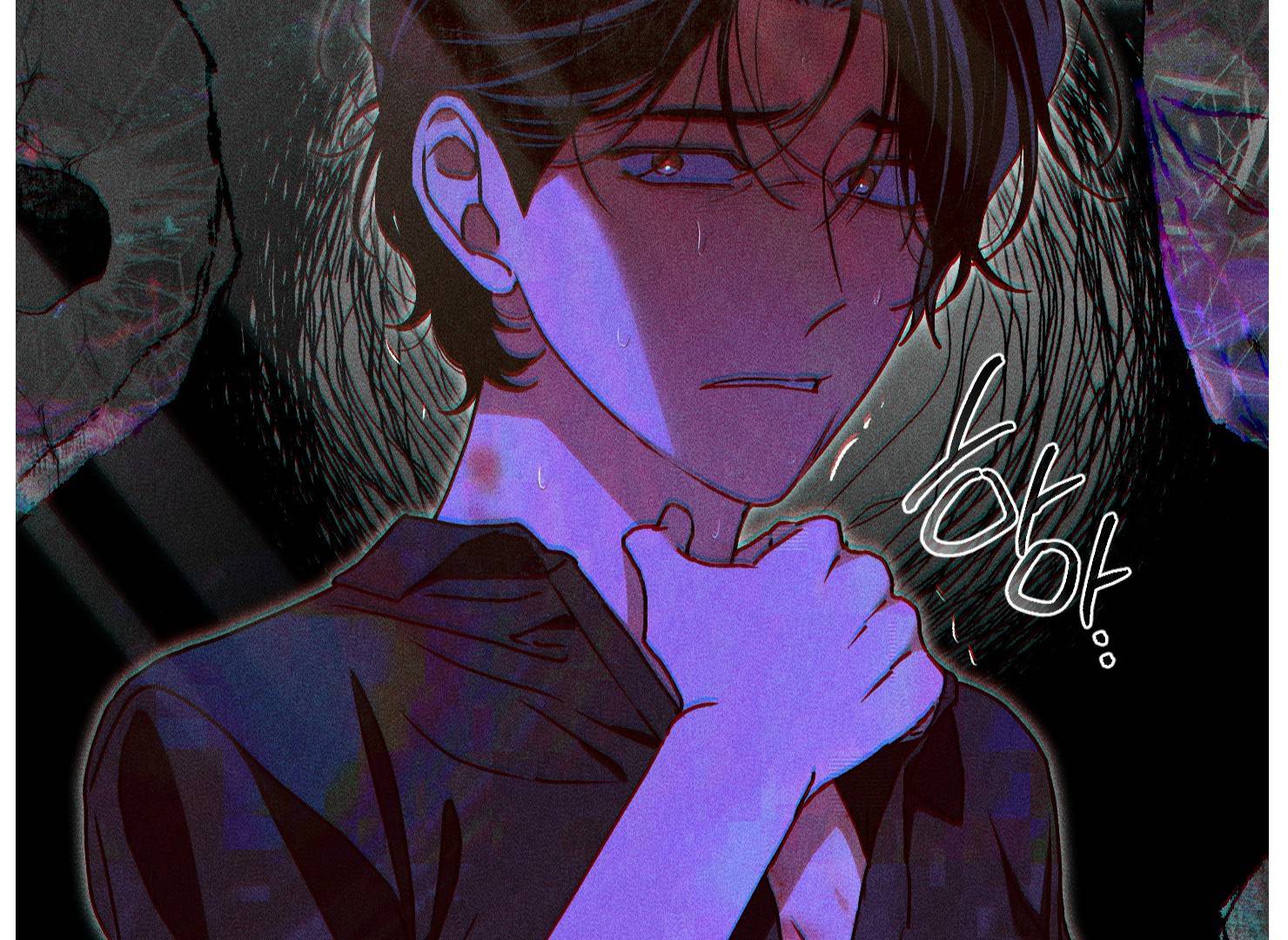 Drown in the Angel’s Swamp - Chapter 16 manhwa