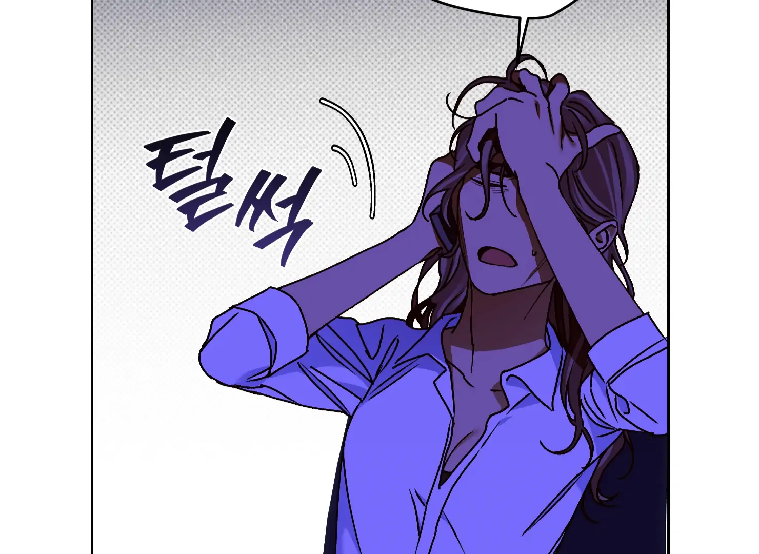 Drown in the Angel’s Swamp - Chapter 17 manhwa