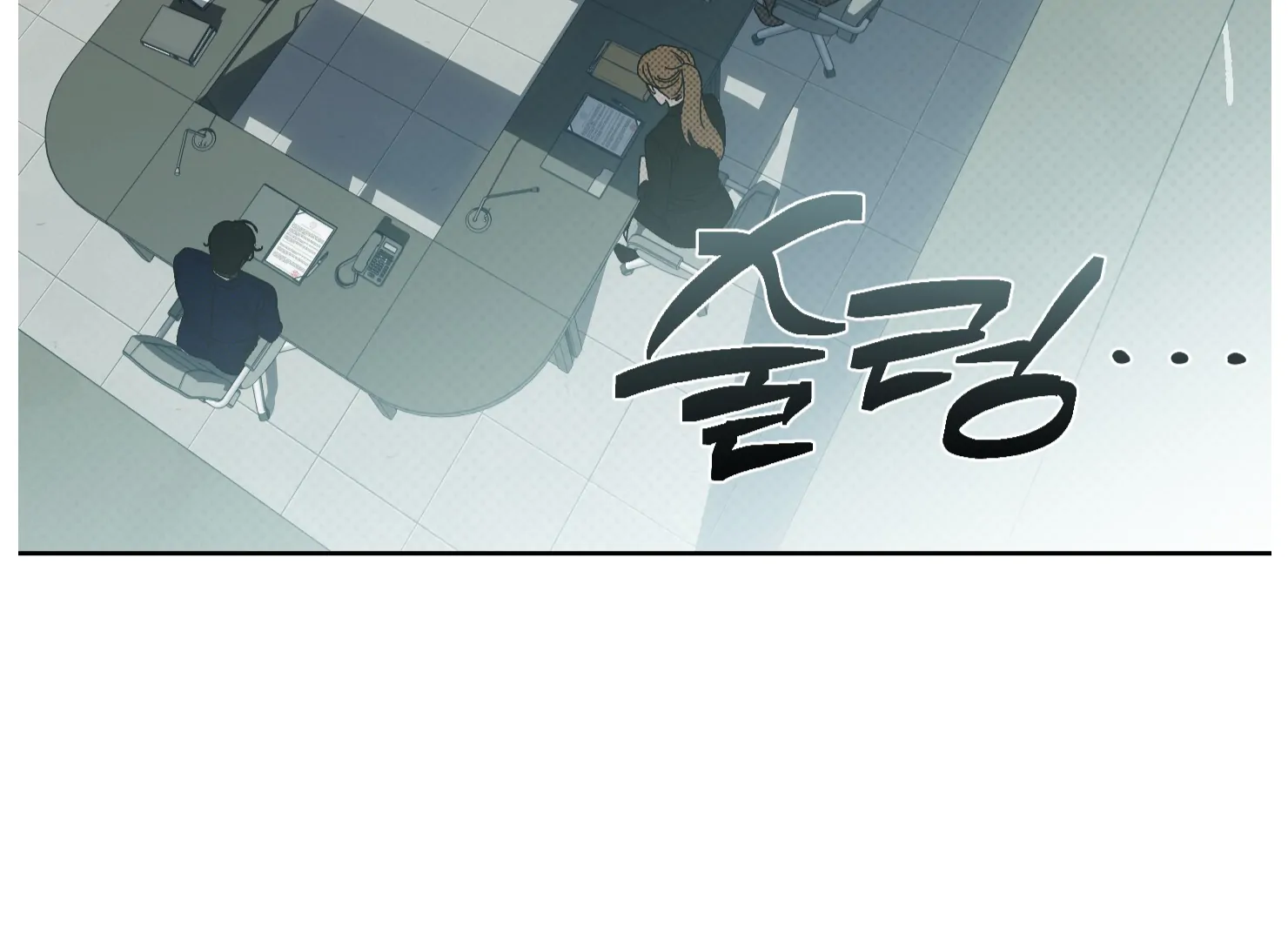 Drown in the Angel’s Swamp - Chapter 17 manhwa