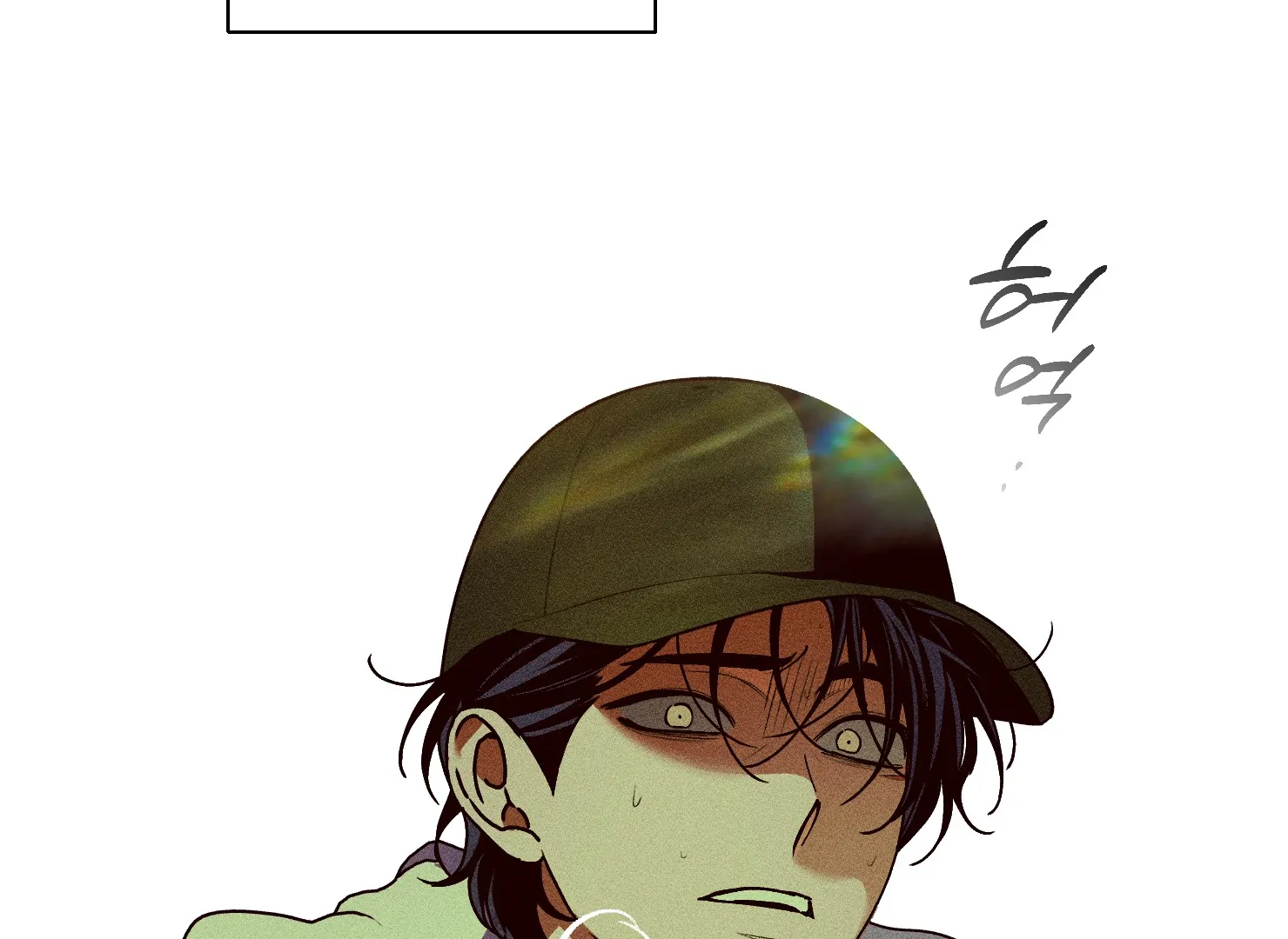 Drown in the Angel’s Swamp - Chapter 17 manhwa
