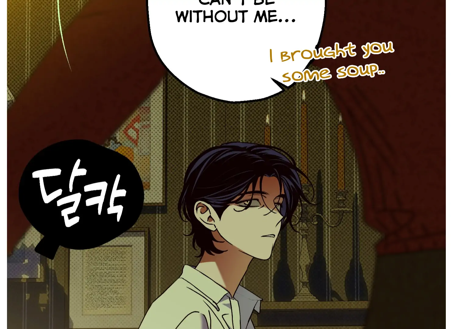 Drown in the Angel’s Swamp - Chapter 17 manhwa