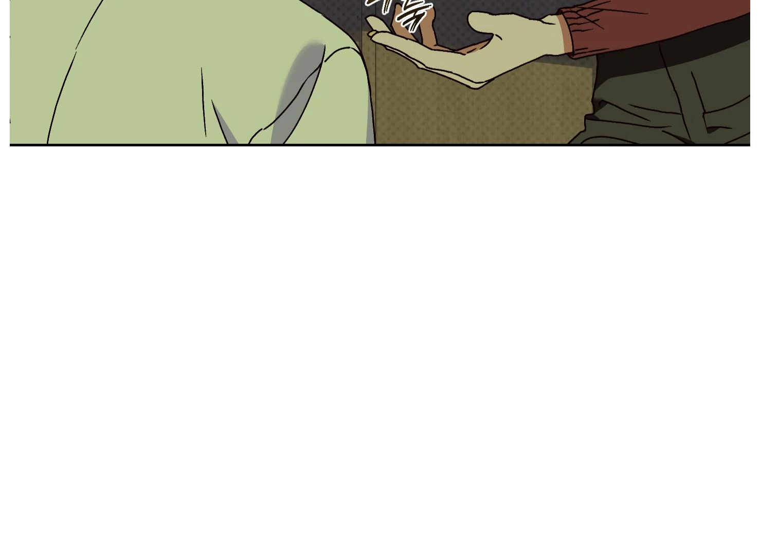 Drown in the Angel’s Swamp - Chapter 17 manhwa