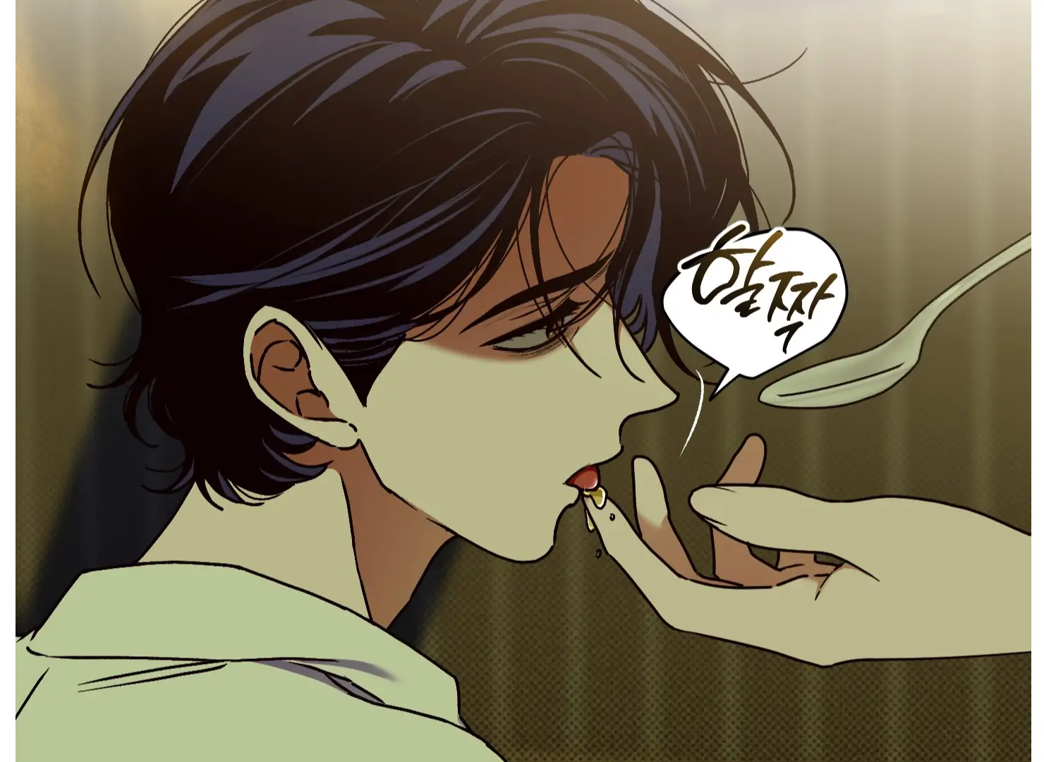 Drown in the Angel’s Swamp - Chapter 17 manhwa