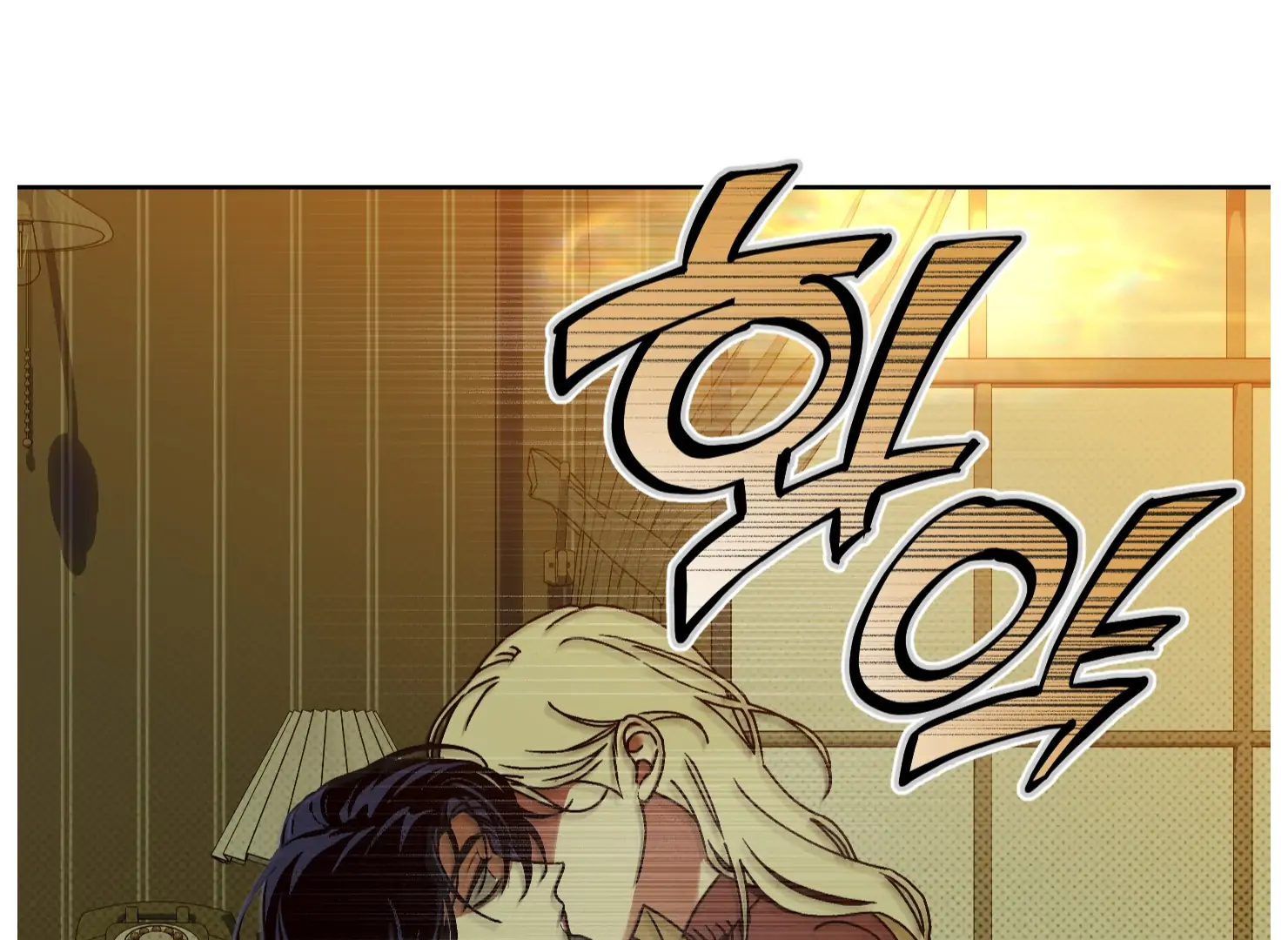 Drown in the Angel’s Swamp - Chapter 17 manhwa