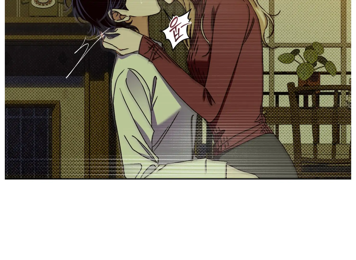 Drown in the Angel’s Swamp - Chapter 17 manhwa