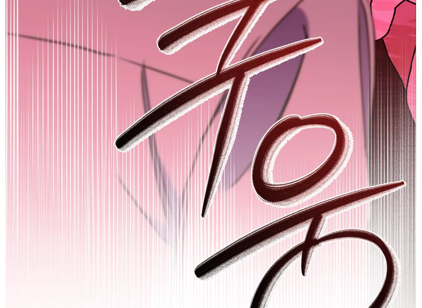 Drown in the Angel’s Swamp - Chapter 17 manhwa