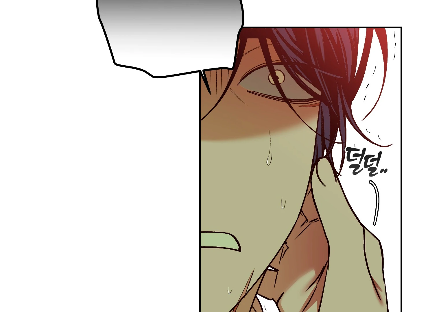 Drown in the Angel’s Swamp - Chapter 17 manhwa
