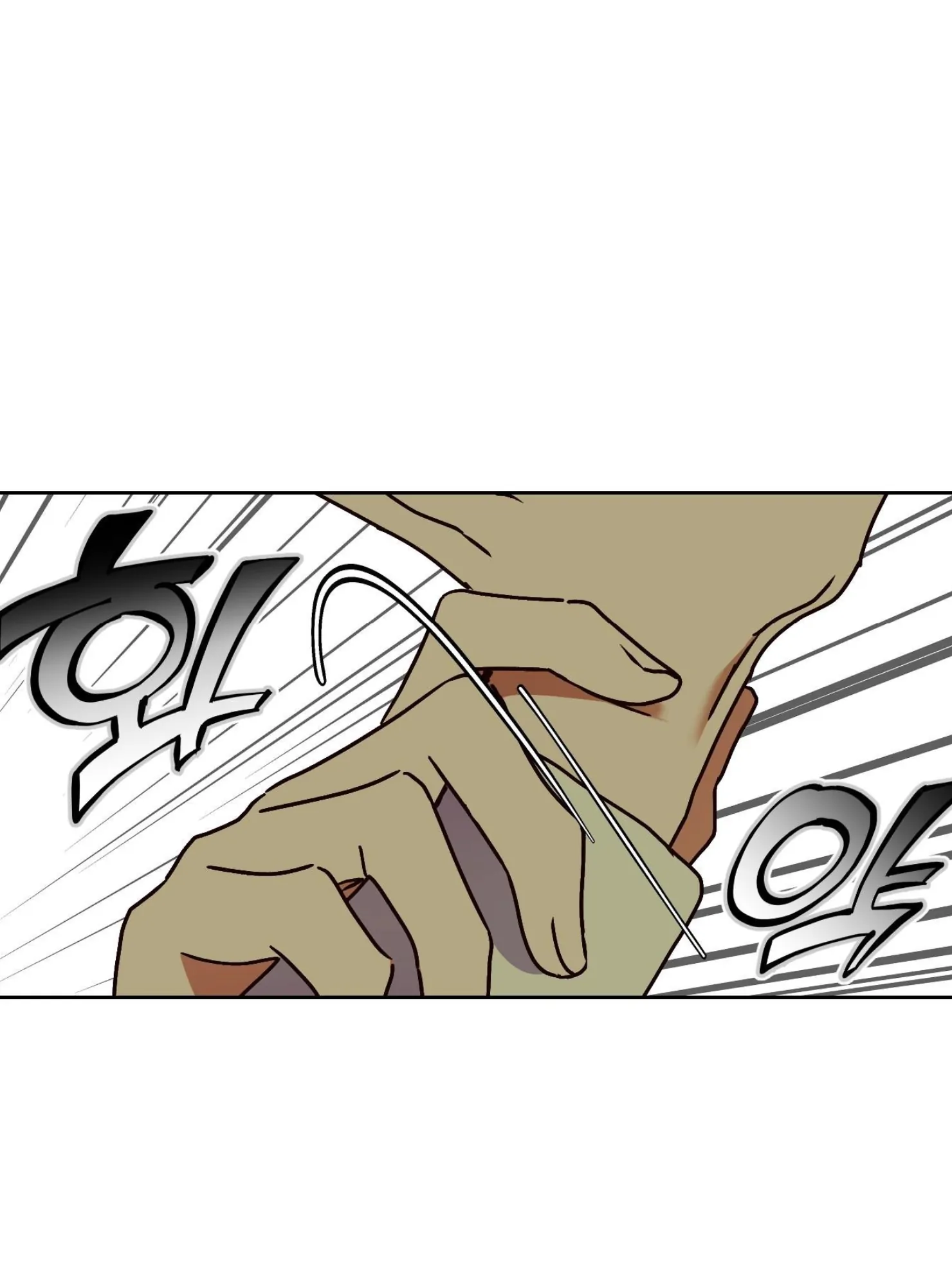 Drown in the Angel’s Swamp - Chapter 18 manhwa