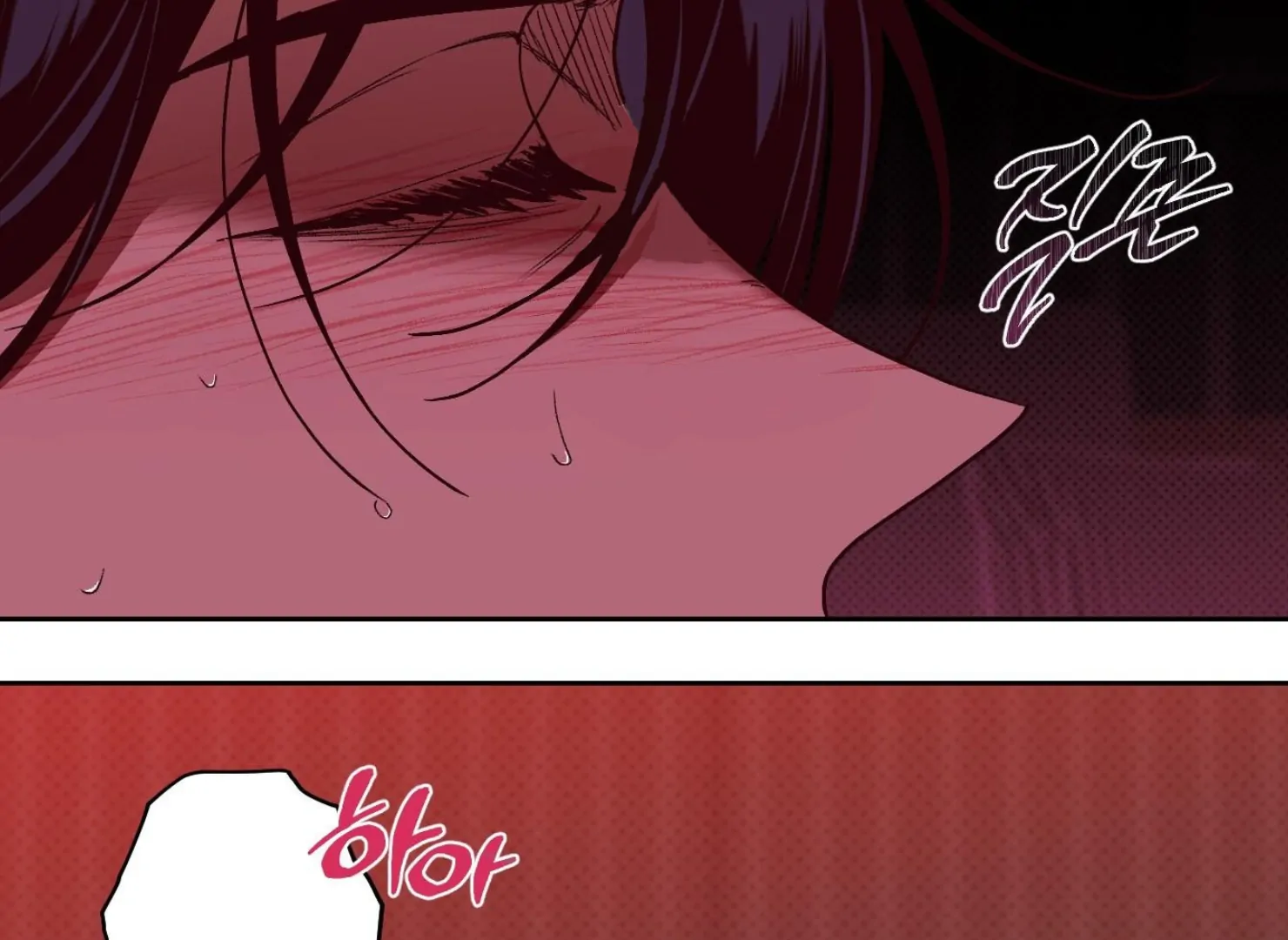 Drown in the Angel’s Swamp - Chapter 18 manhwa
