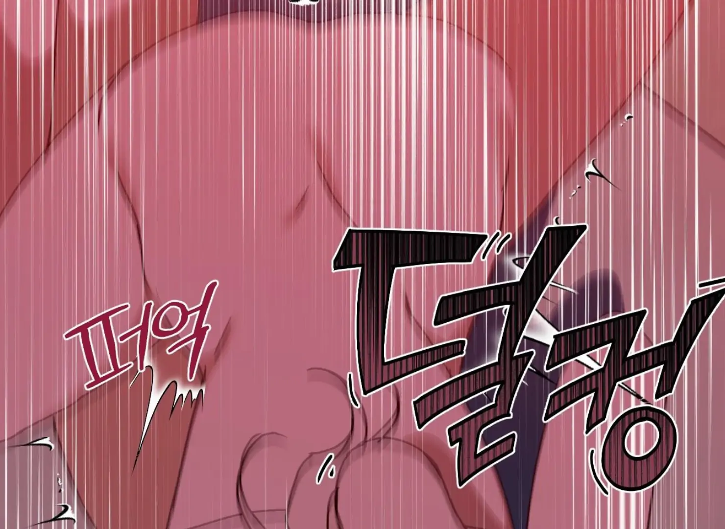 Drown in the Angel’s Swamp - Chapter 18 manhwa