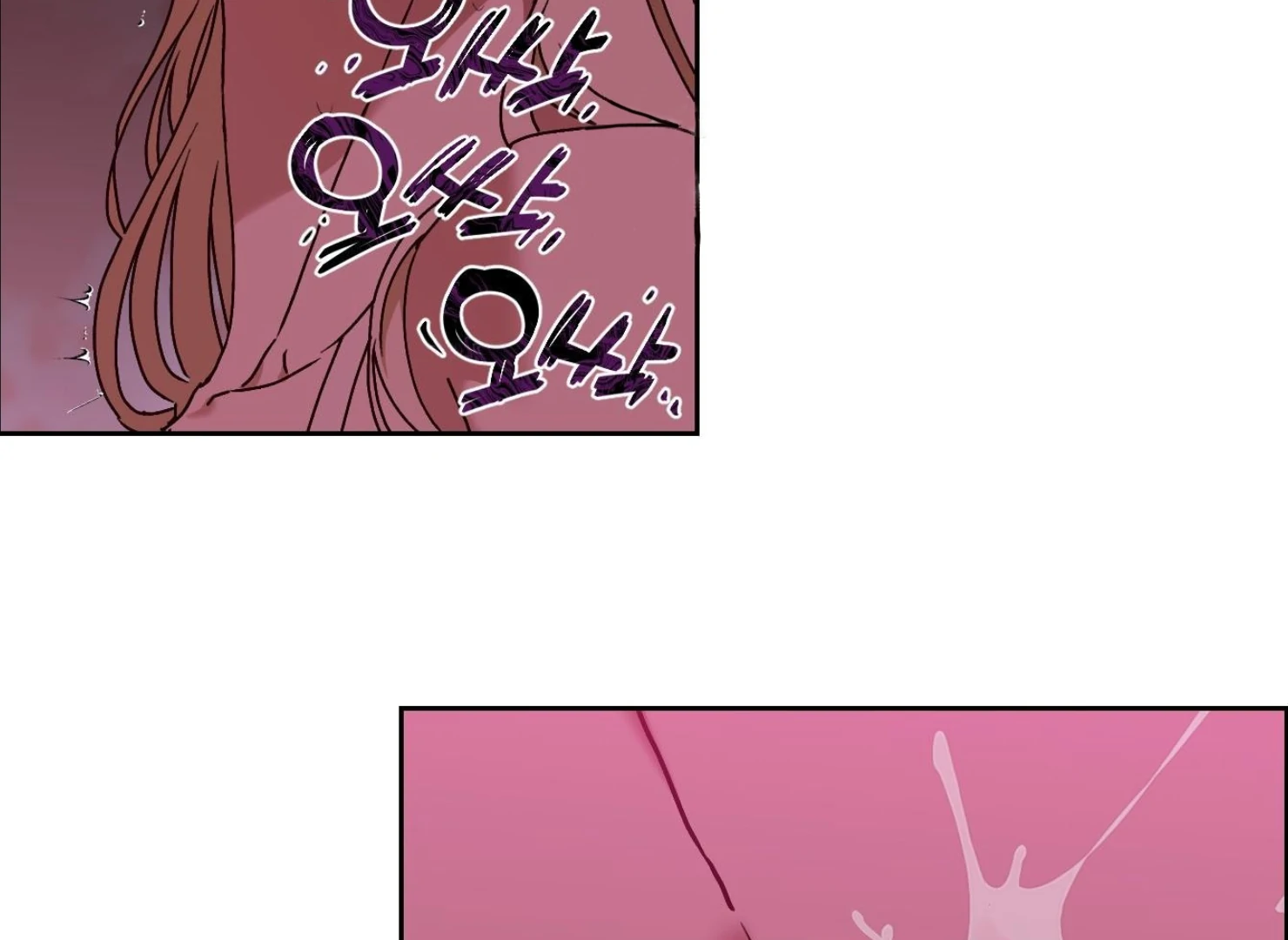 Drown in the Angel’s Swamp - Chapter 18 manhwa