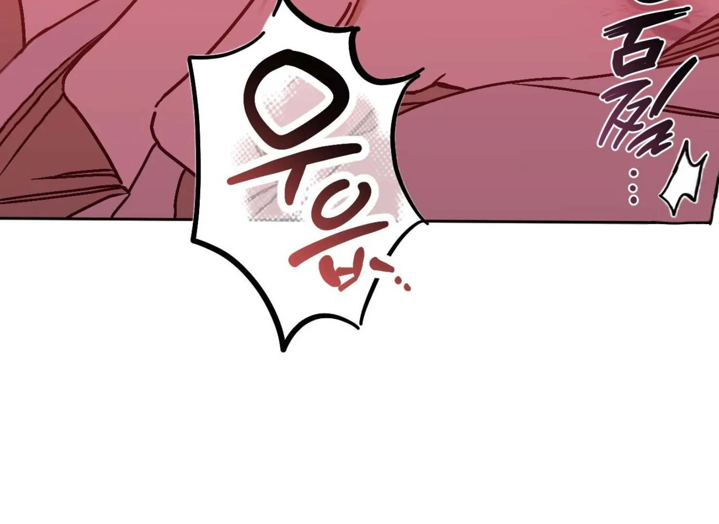 Drown in the Angel’s Swamp - Chapter 18 manhwa