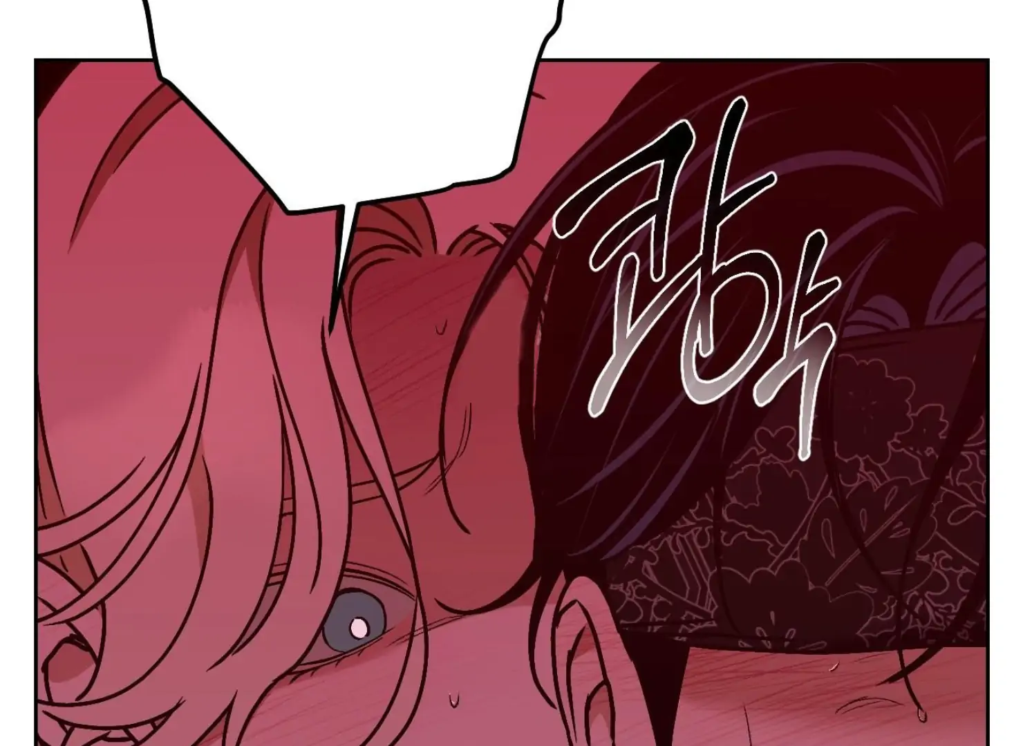Drown in the Angel’s Swamp - Chapter 18 manhwa