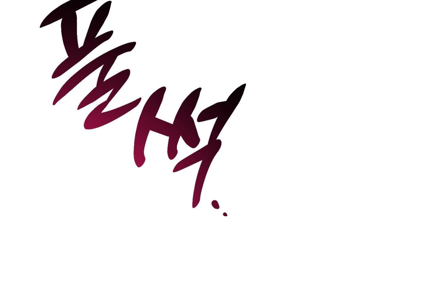 Drown in the Angel’s Swamp - Chapter 18 manhwa