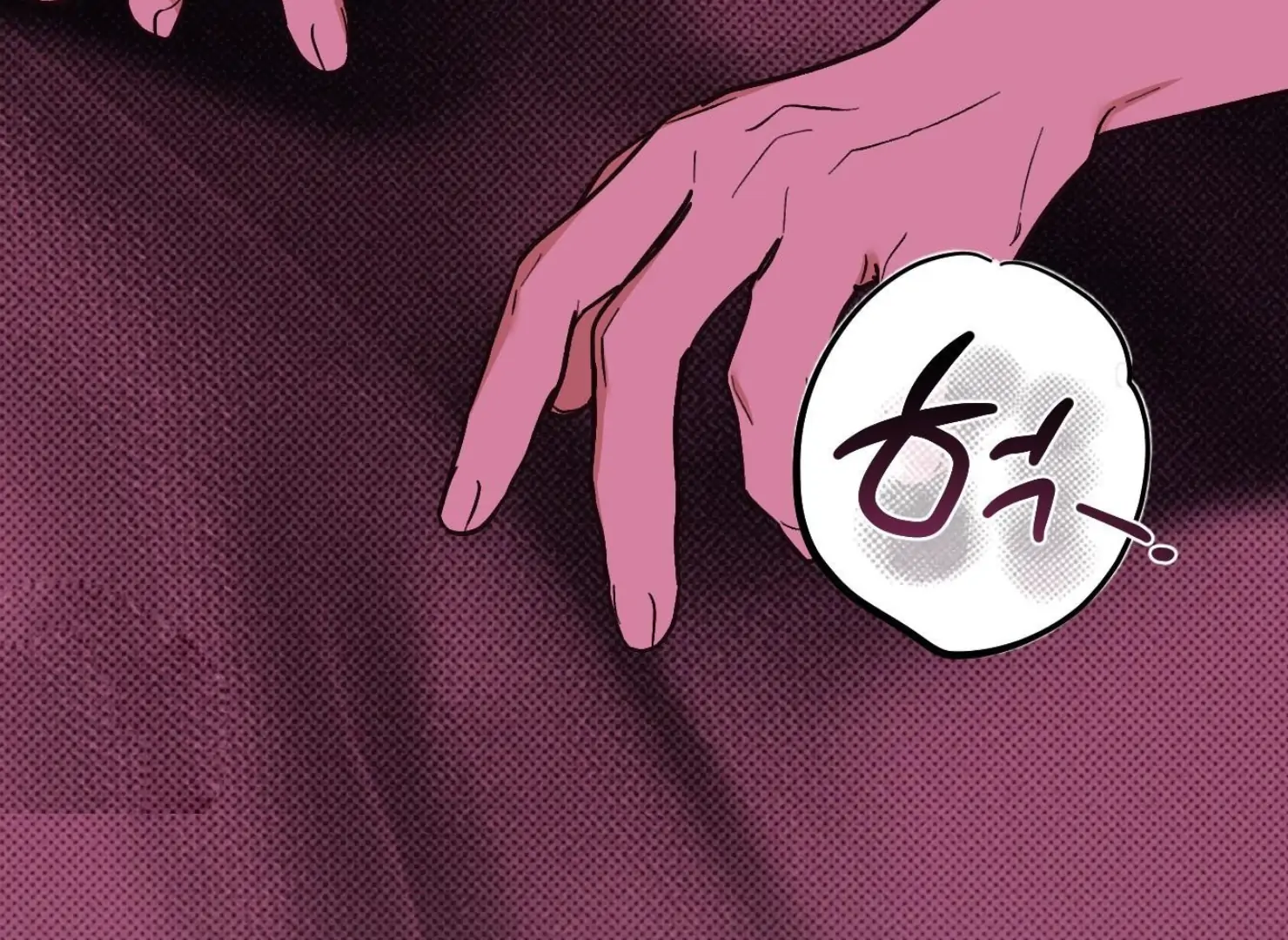 Drown in the Angel’s Swamp - Chapter 18 manhwa