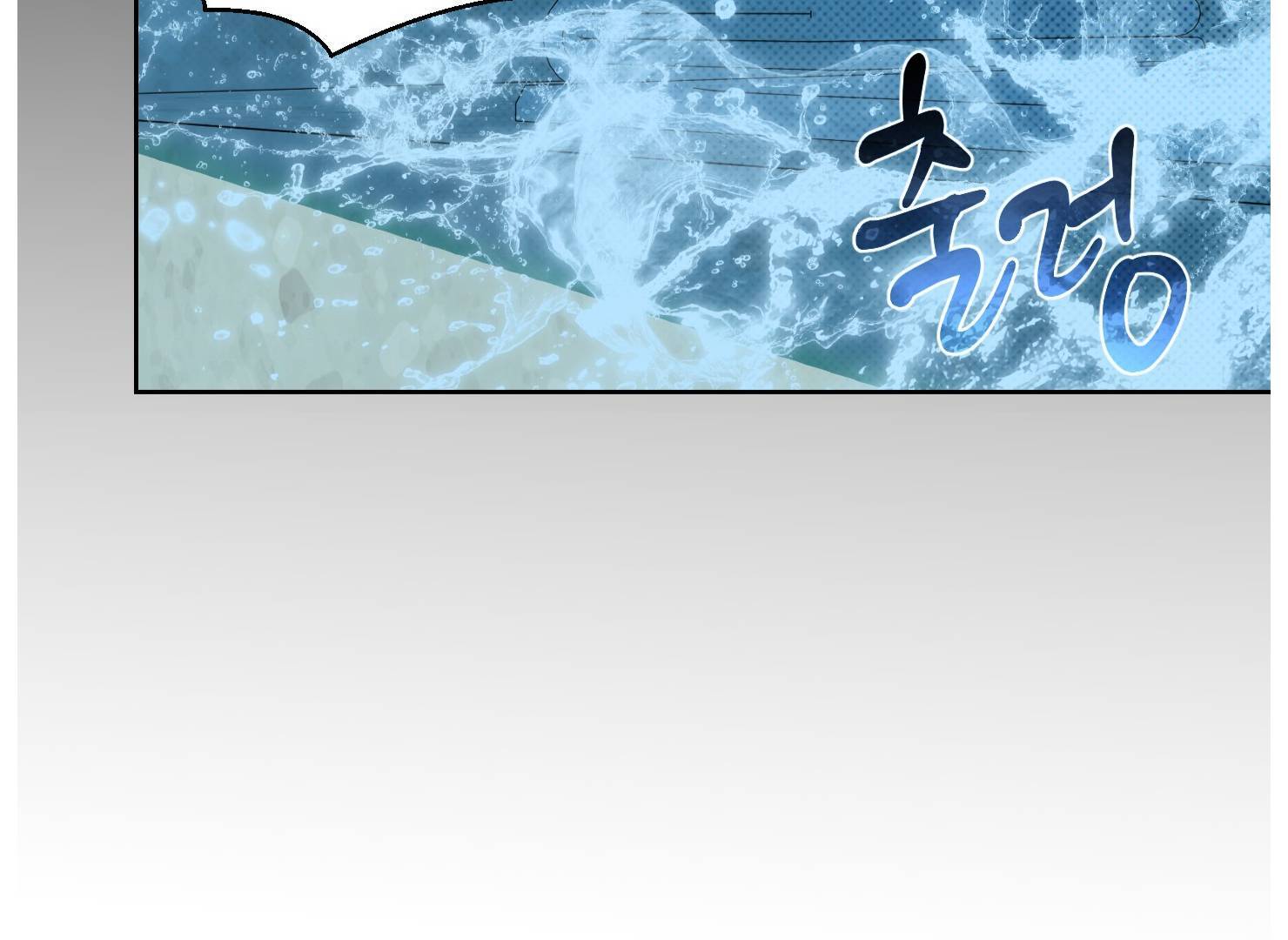 Drown in the Angel’s Swamp - Chapter 19 manhwa
