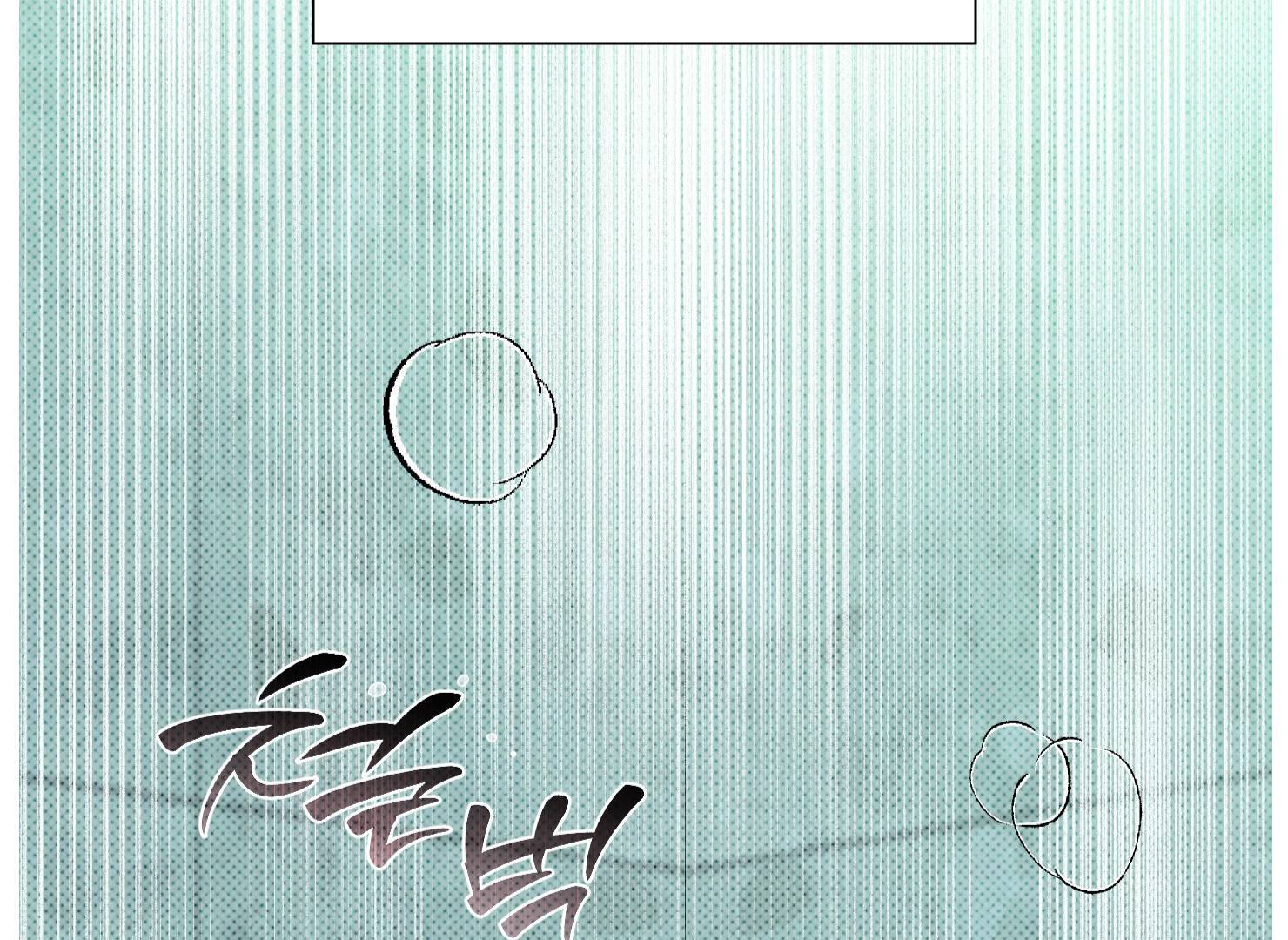Drown in the Angel’s Swamp - Chapter 19 manhwa