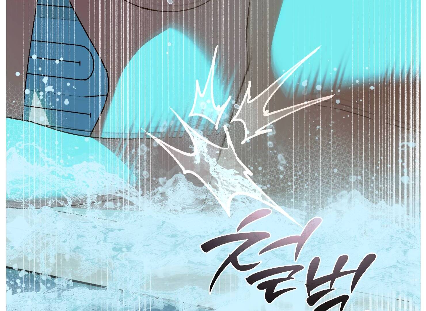 Drown in the Angel’s Swamp - Chapter 19 manhwa
