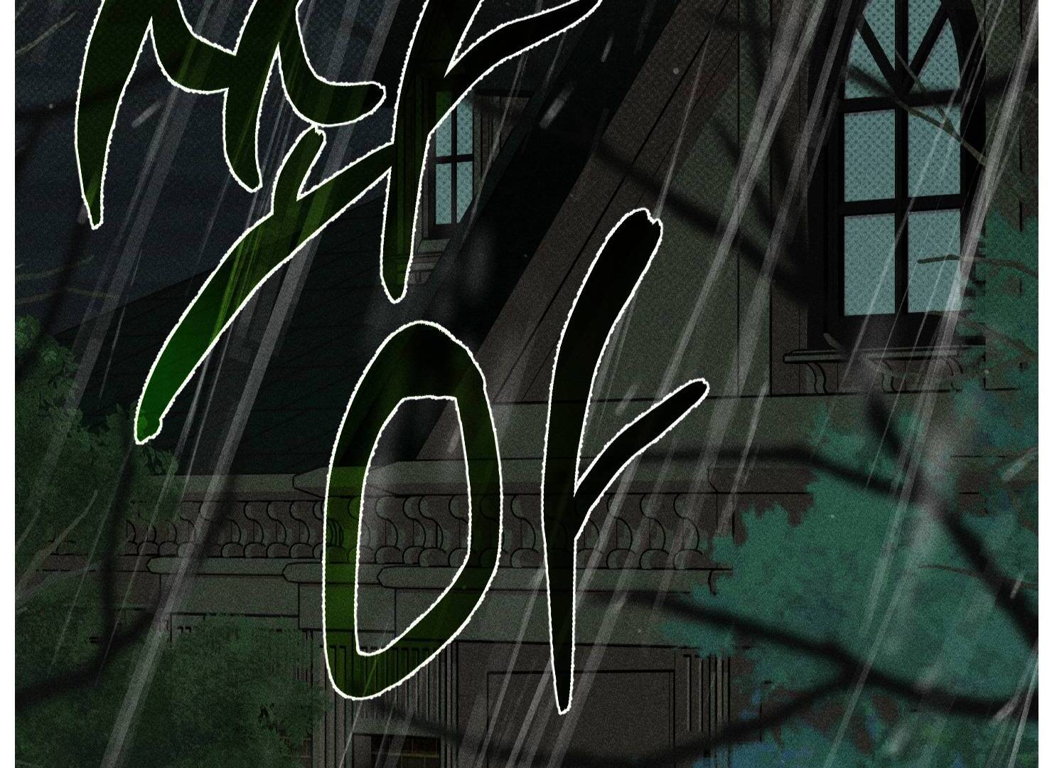 Drown in the Angel’s Swamp - Chapter 19 manhwa