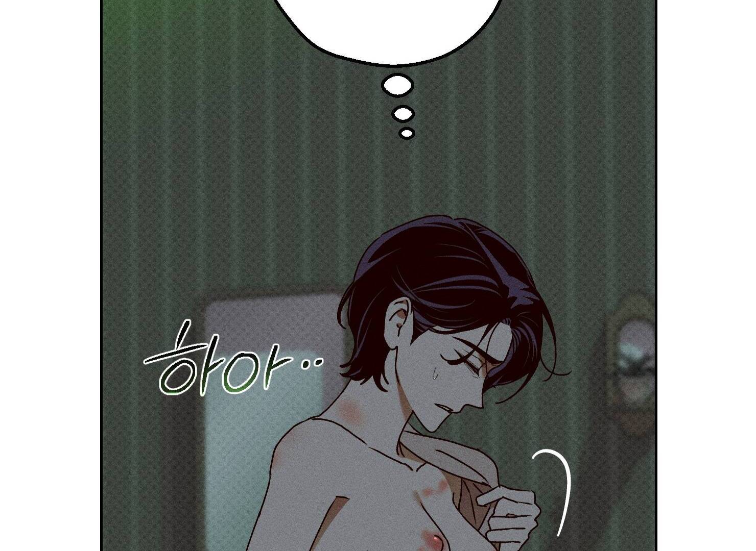Drown in the Angel’s Swamp - Chapter 19 manhwa