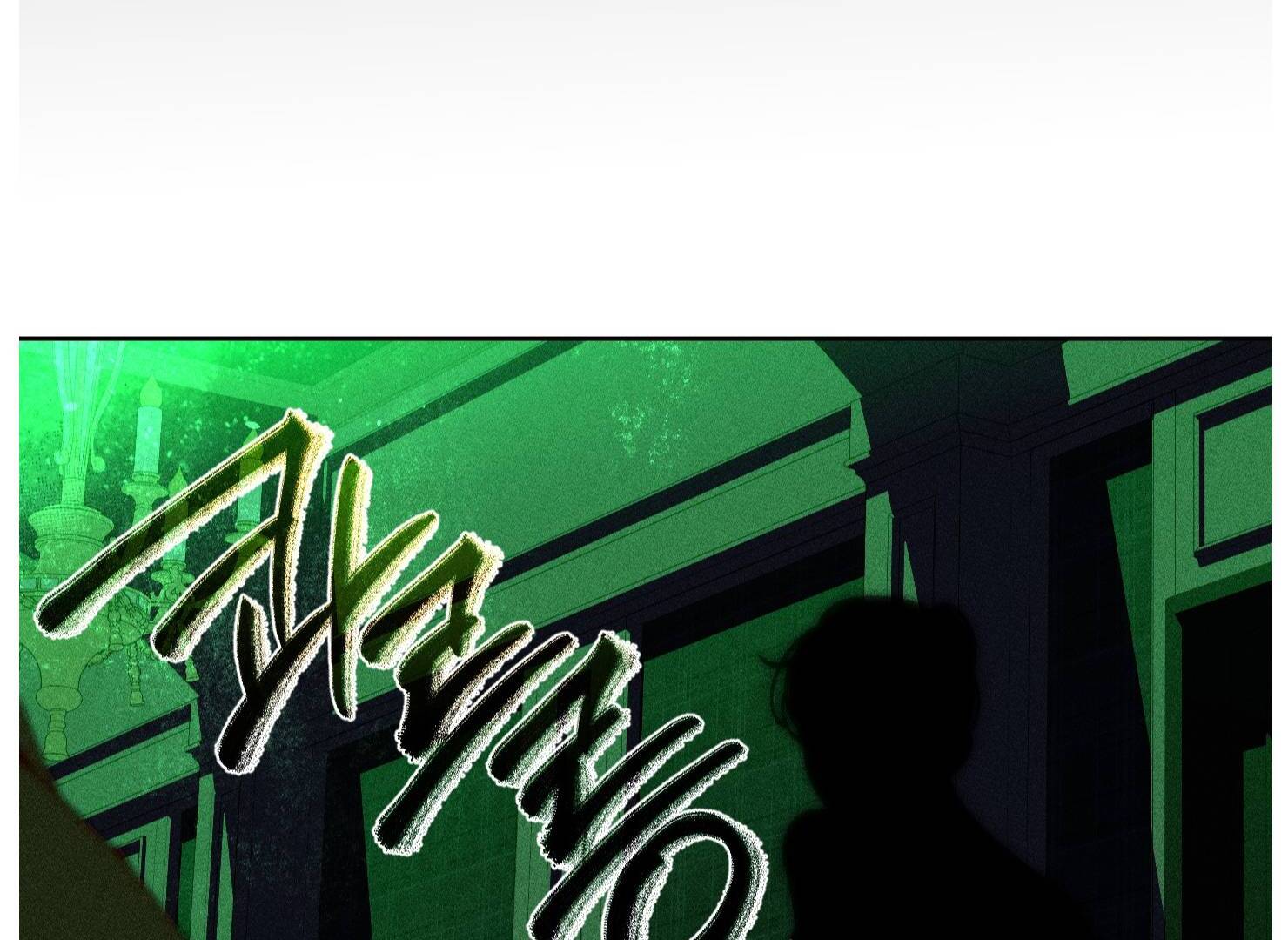 Drown in the Angel’s Swamp - Chapter 19 manhwa