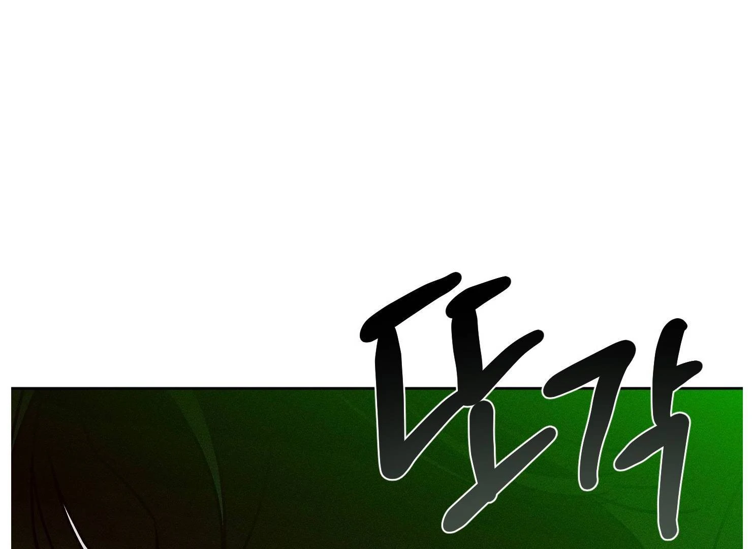 Drown in the Angel’s Swamp - Chapter 19 manhwa